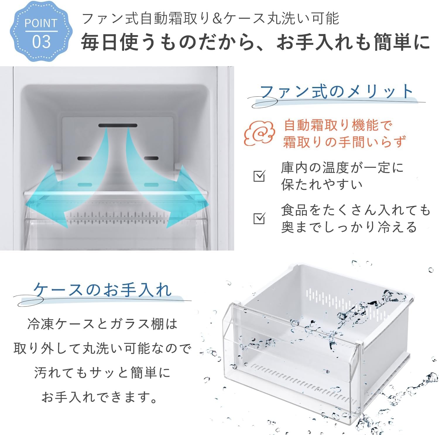 Amazon.co.jp: 冷凍庫 スリム 右開き 70Lホワイト 一人暮らし 小型 幅