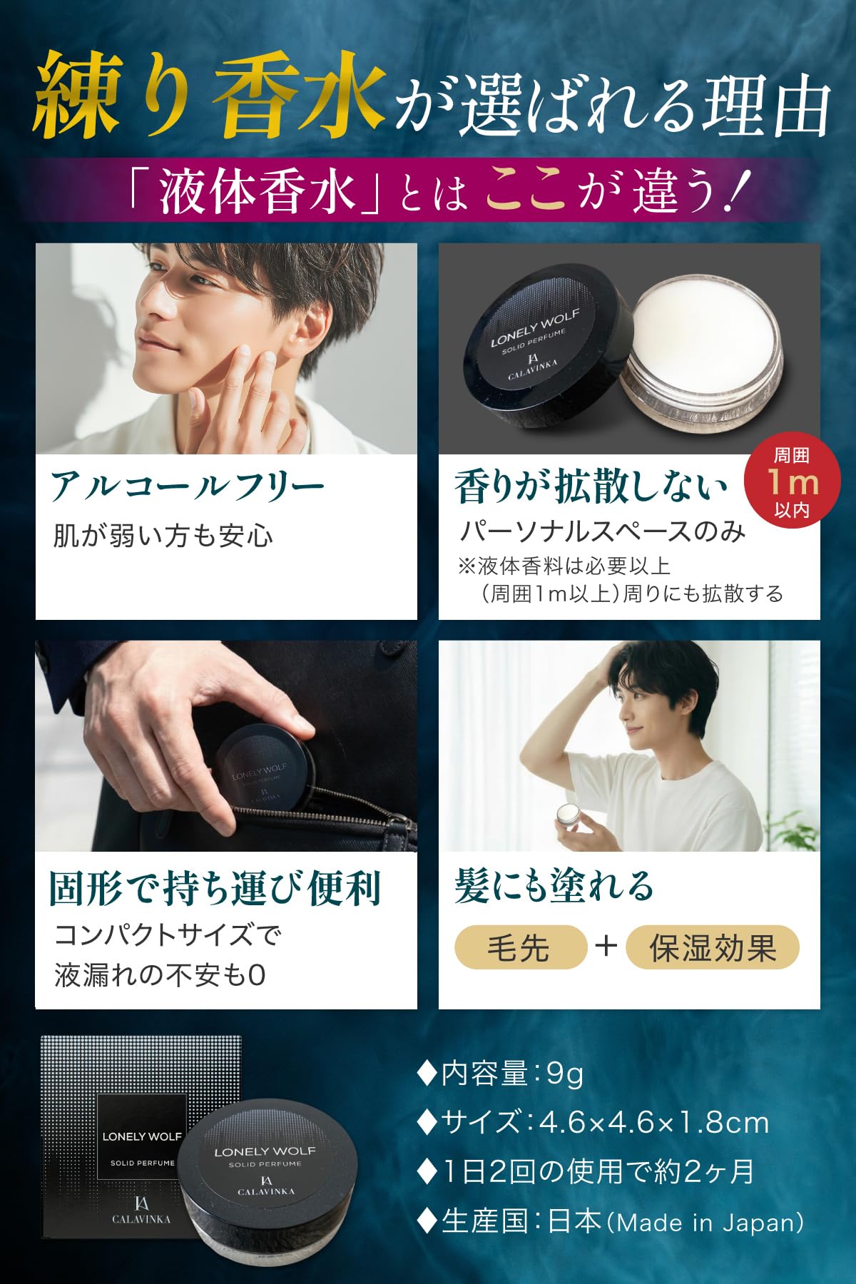 Amazon | 【W監修：脳科学×Youtuber】練り香水 メンズ 人気ランキング