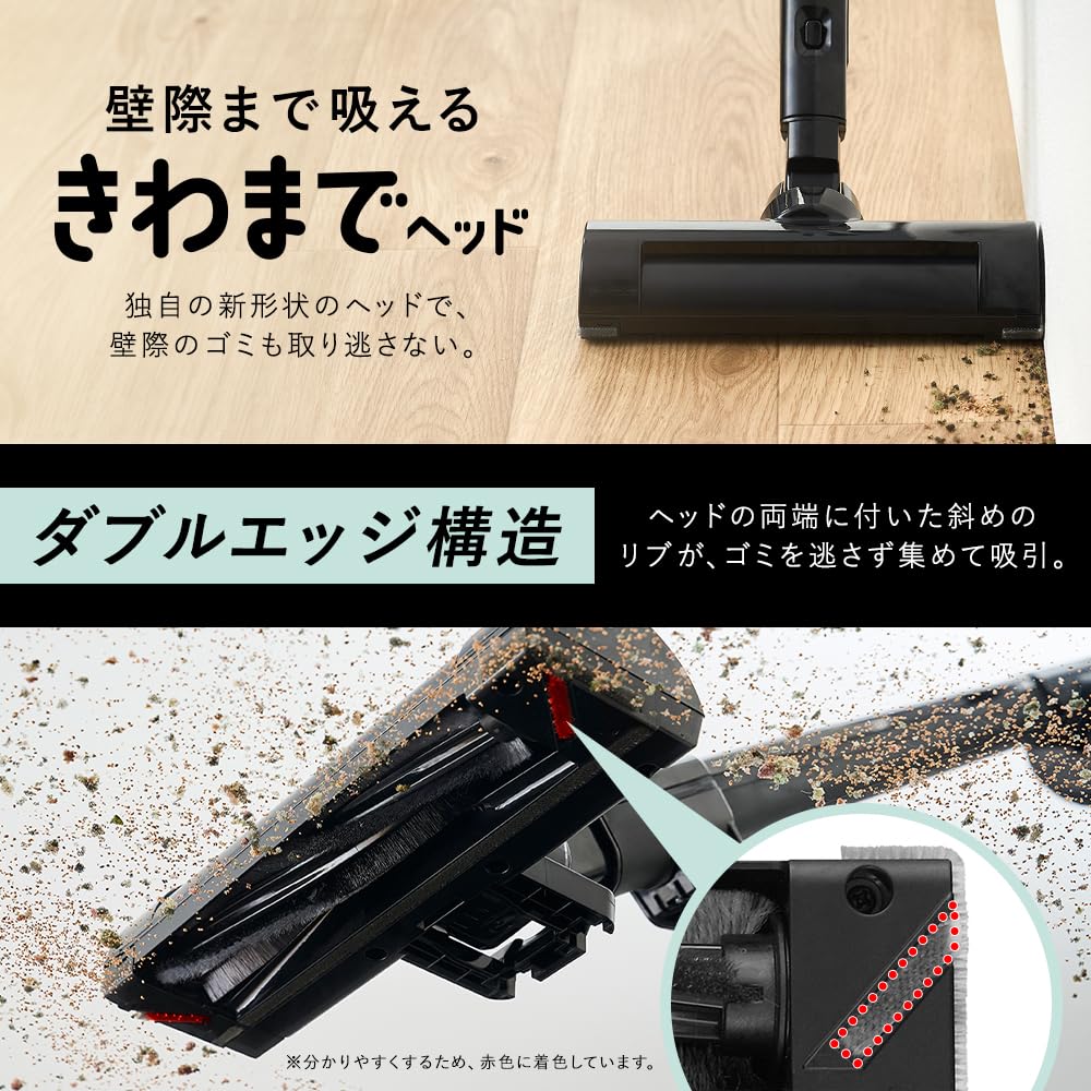アイリスオーヤマ コードレス掃除機 紙パック式 SBD-7AZ1P-Bサムネイル6