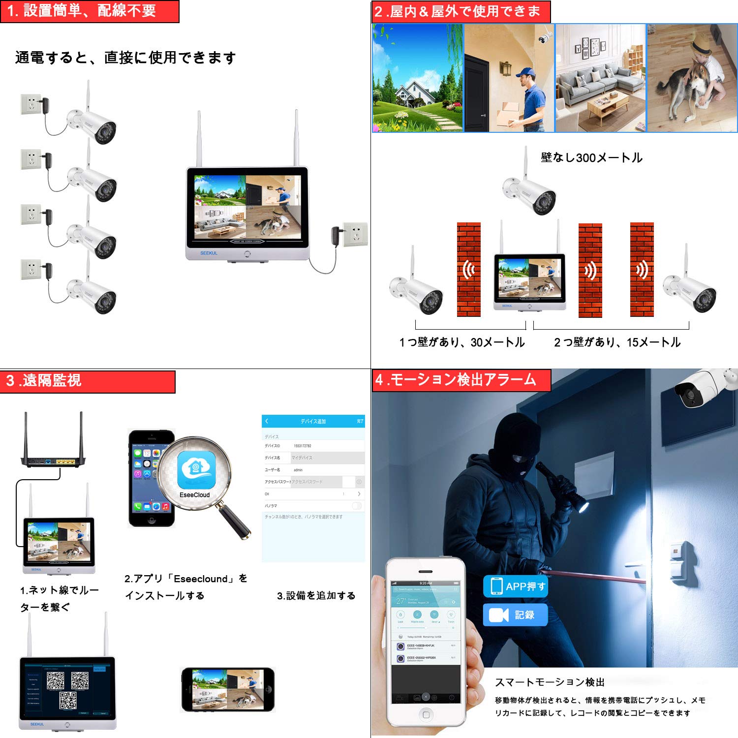 Amazon.co.jp: 防犯カメラ ワイヤレス 屋外 COOSEED 200万画素 12