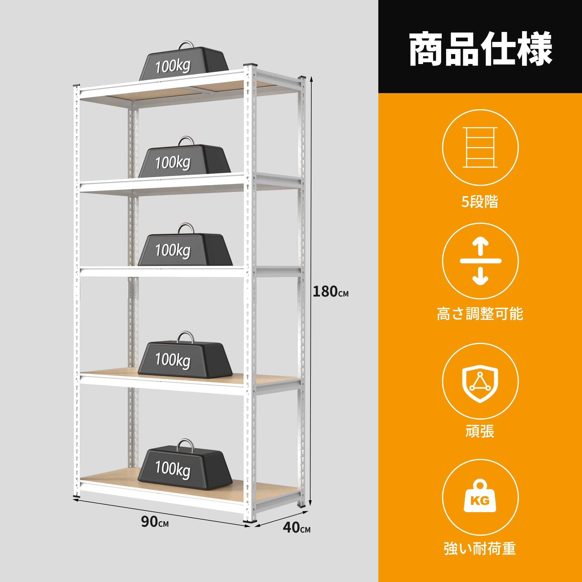 Amazon｜HOMECO スチールラック 5段 高さ180cm メタルラック 棚 ラック