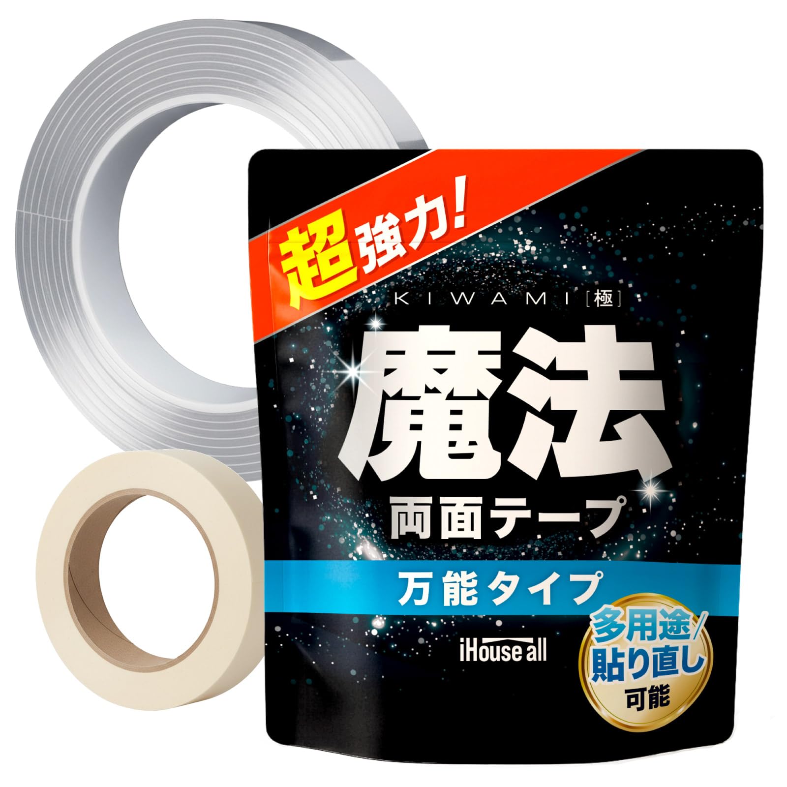 Amazon.co.jp: 両面テープ 魔法のテープ はがせる 超強力 マステ付