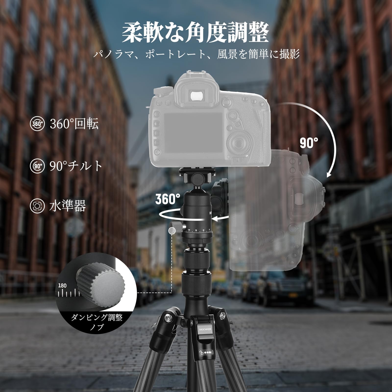 Amazon.co.jp: NEEWER カメラ三脚一脚 160cm カーボン製 軽量