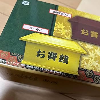 ヤドン 貯金箱 Amazon.co.jp: セブンイレブン貯金箱 : おもちゃ