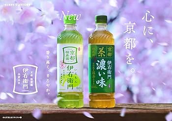 Amazon.co.jp: サントリー 伊右衛門 お茶 2L×9本 [Amazon限定ブランド
