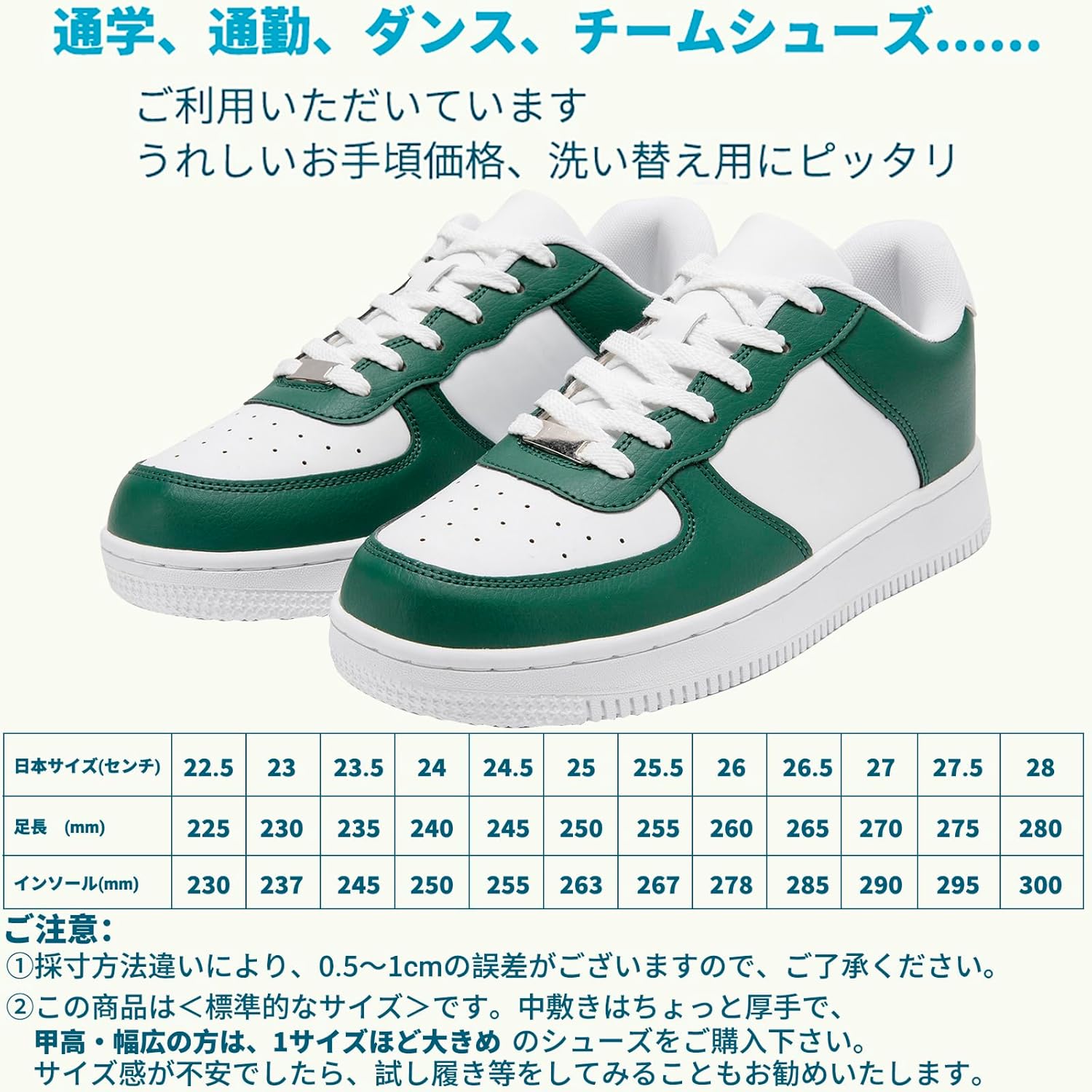 [Beita Sports] 第二代 スニーカー メンズ レデイース 白 運動靴 バスケットシューズ ダンスシューズ ヒップホップ