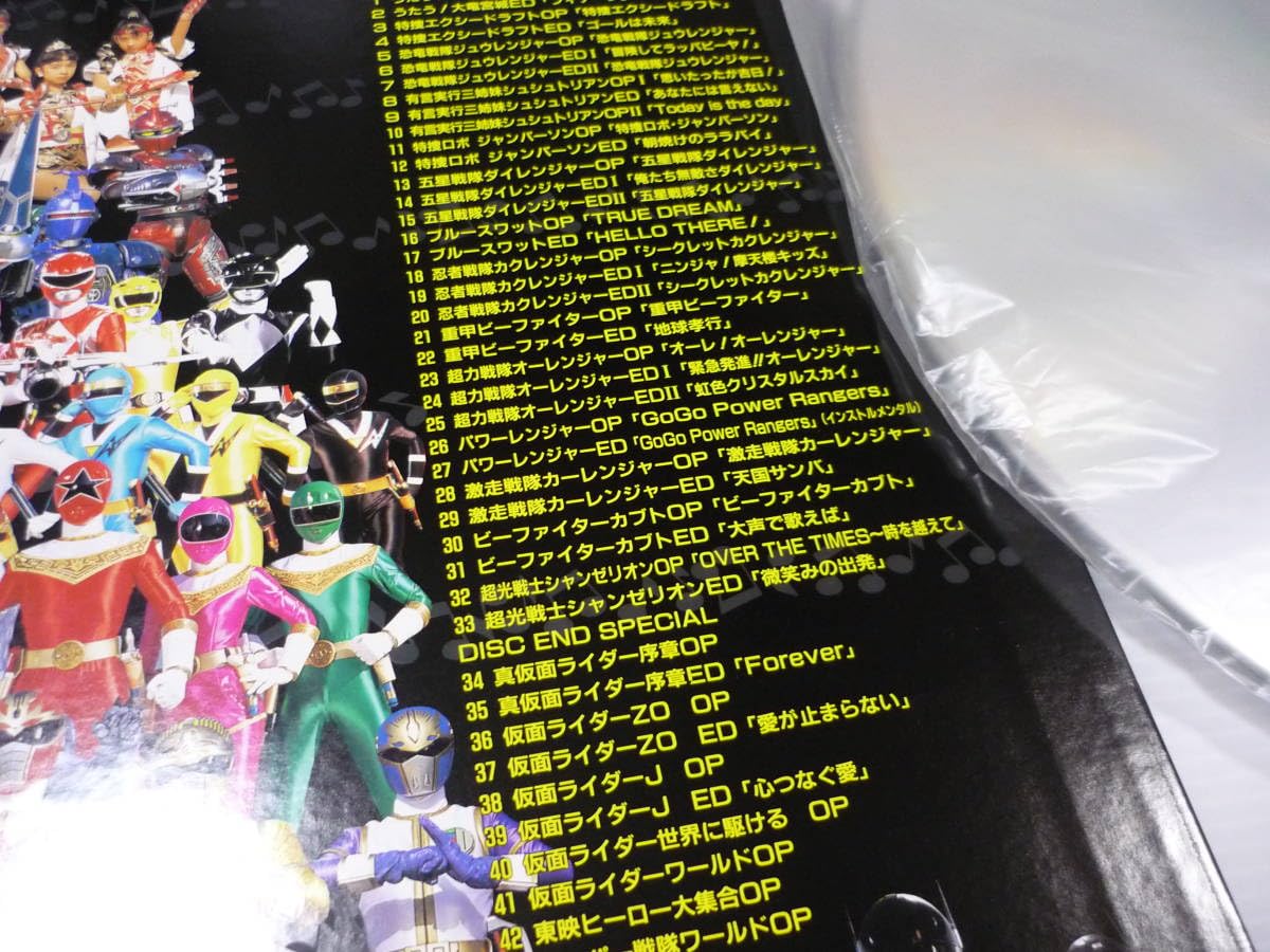 Amazon.co.jp: 【】LD 東映TV特撮主題歌大全集 3 /東映の人気TV特撮