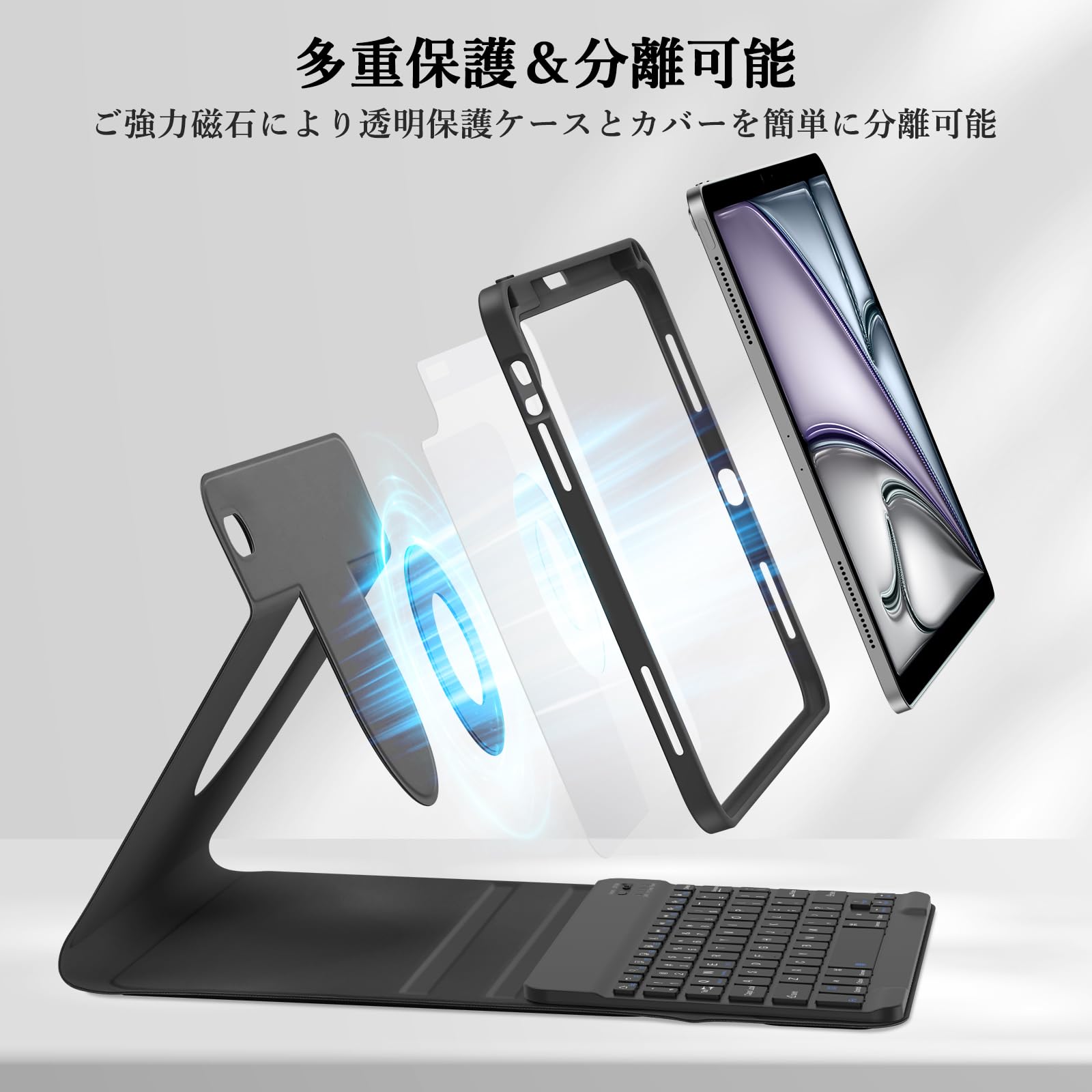 iPad Air 第7世代 M3 128GB 純正カバー キーボード付 Amazon | 2025 iPad Air第7世代(M3)&2024 Air第6世代(M2) 11インチ適用