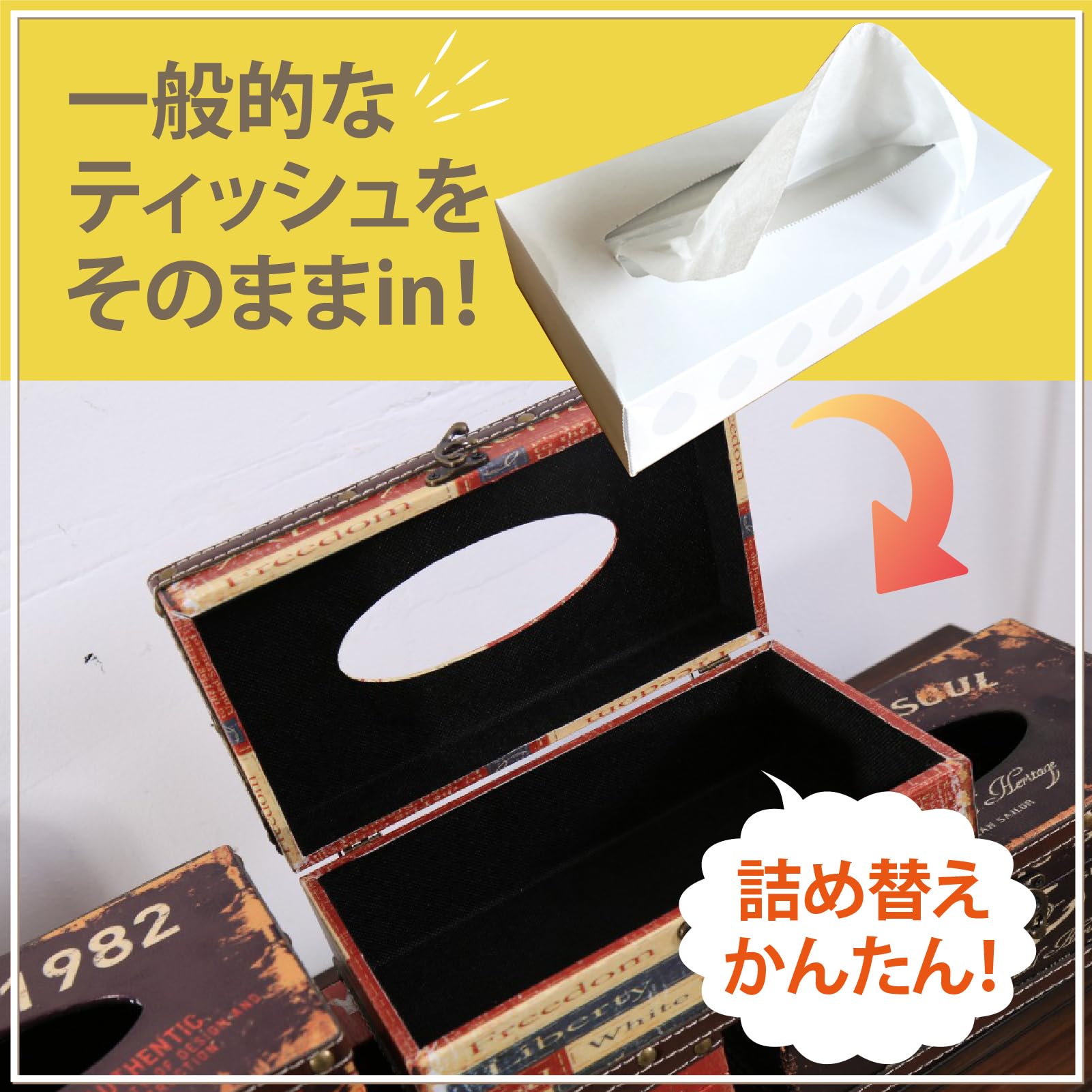 Amazon｜ZERONOWA ティッシュケース アンティーク調 ティッシュ