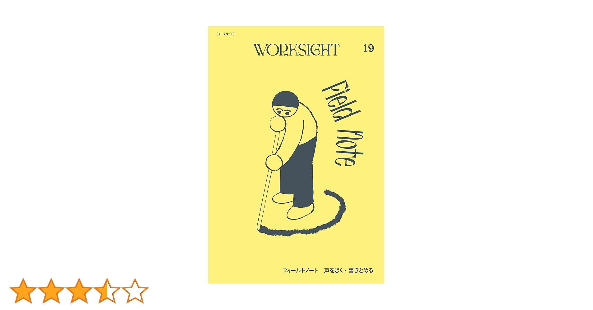 A【プロフィール欄をお読み下さい】（感謝） Eightに登録していないのに認証メールが届きました – Eight ヘルプ