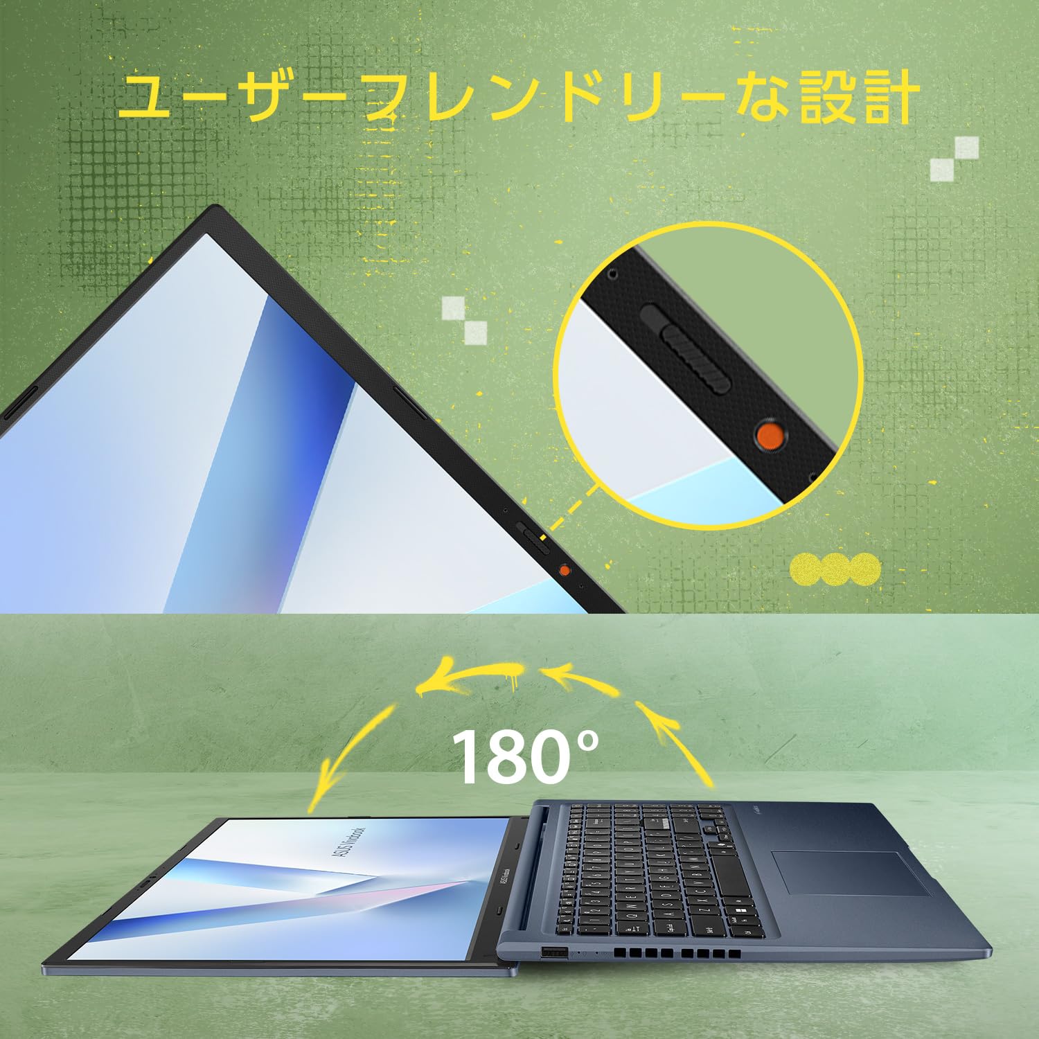Amazon.co.jp: [Amazon.co.jp Limited] ASUS Vivobook 15 M1502NAQ