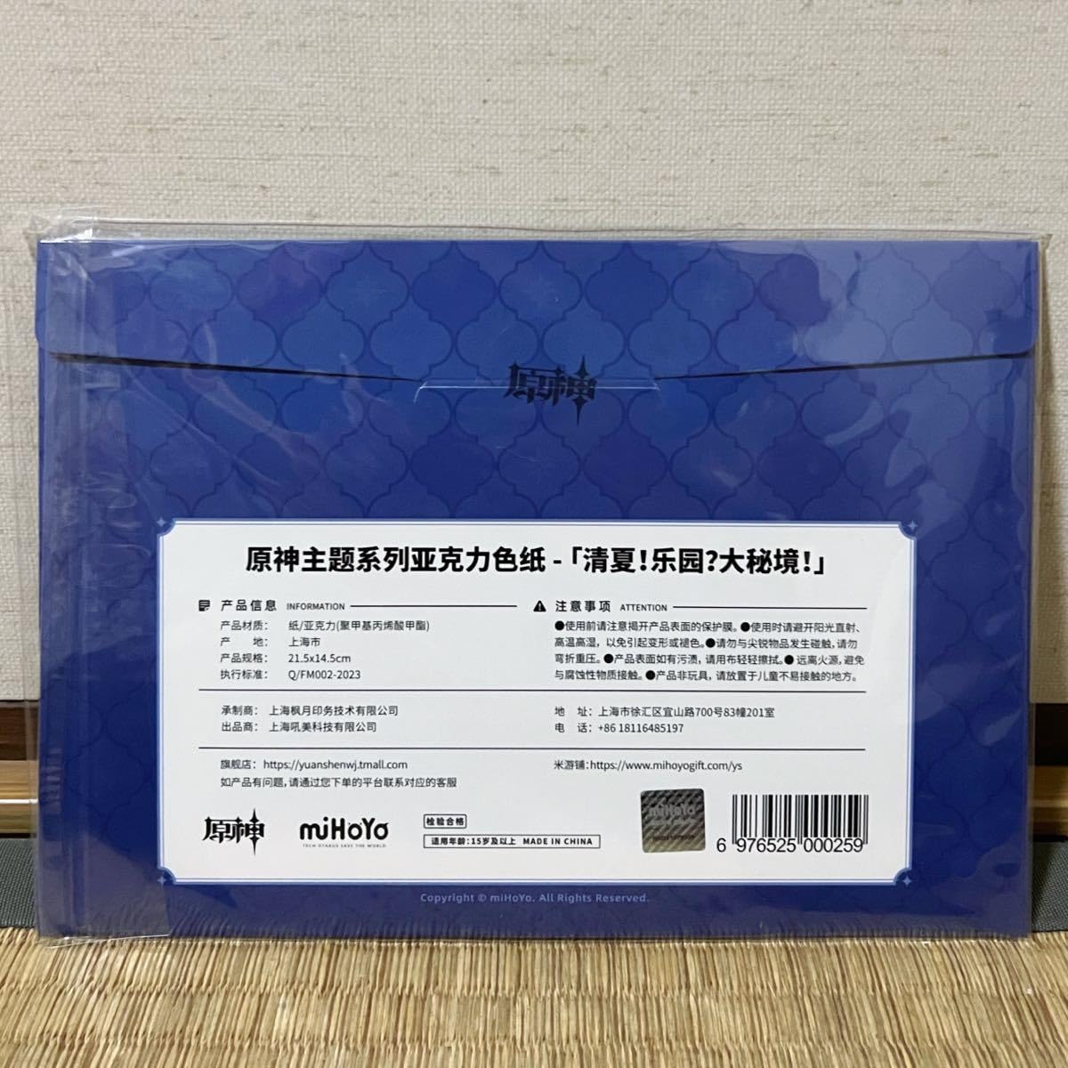 Official Authentic Wanderer Acrylic Shikishi Haragami Scaramash