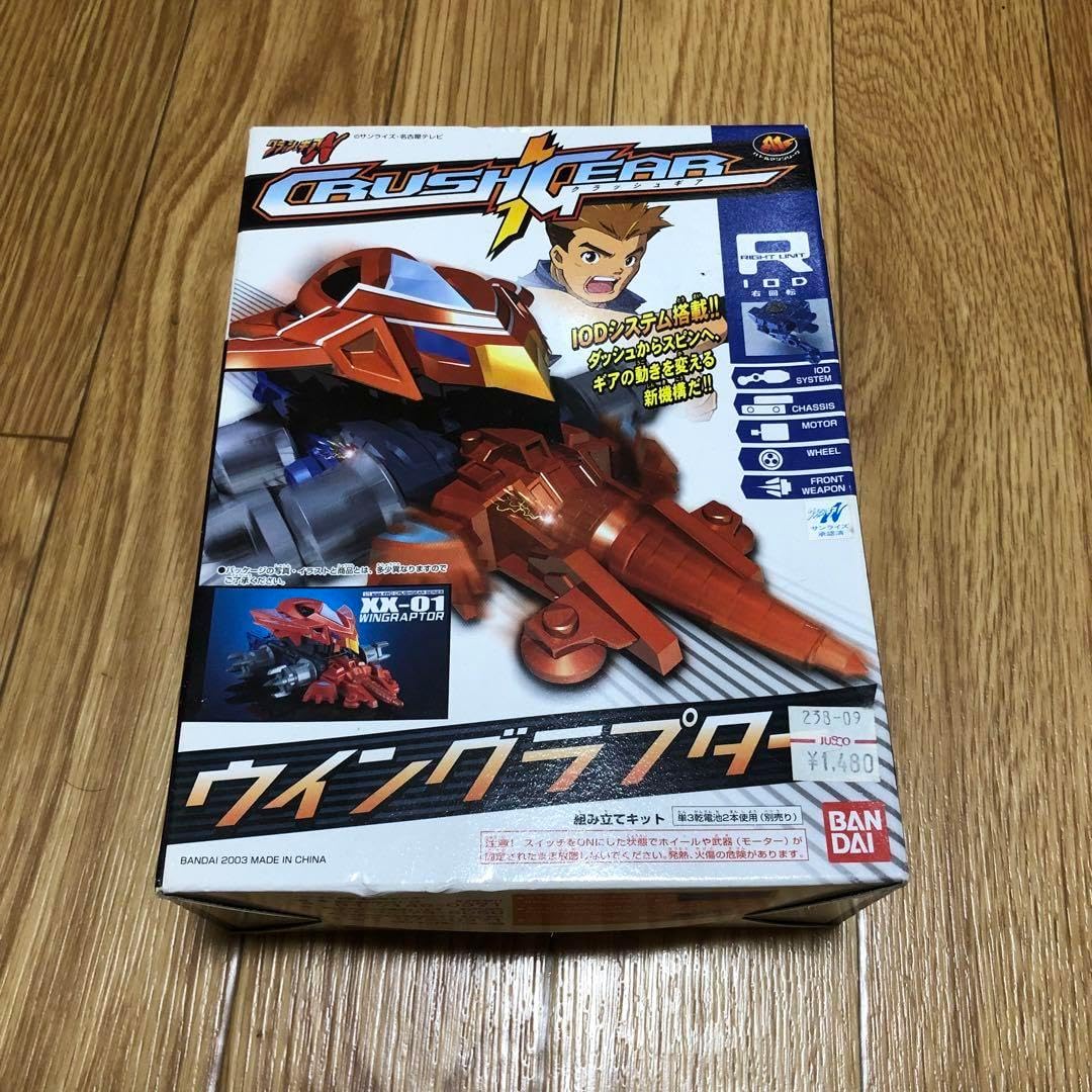 クラッシュギア ウイングラプター バンダイ クラッシュギア ウイング
