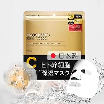 SUNSKIN 幹細胞パック20枚＋幹細胞美容液セット Amazon.co.jp: KisoCare フェイスパック ヒト幹細胞培養液 30枚