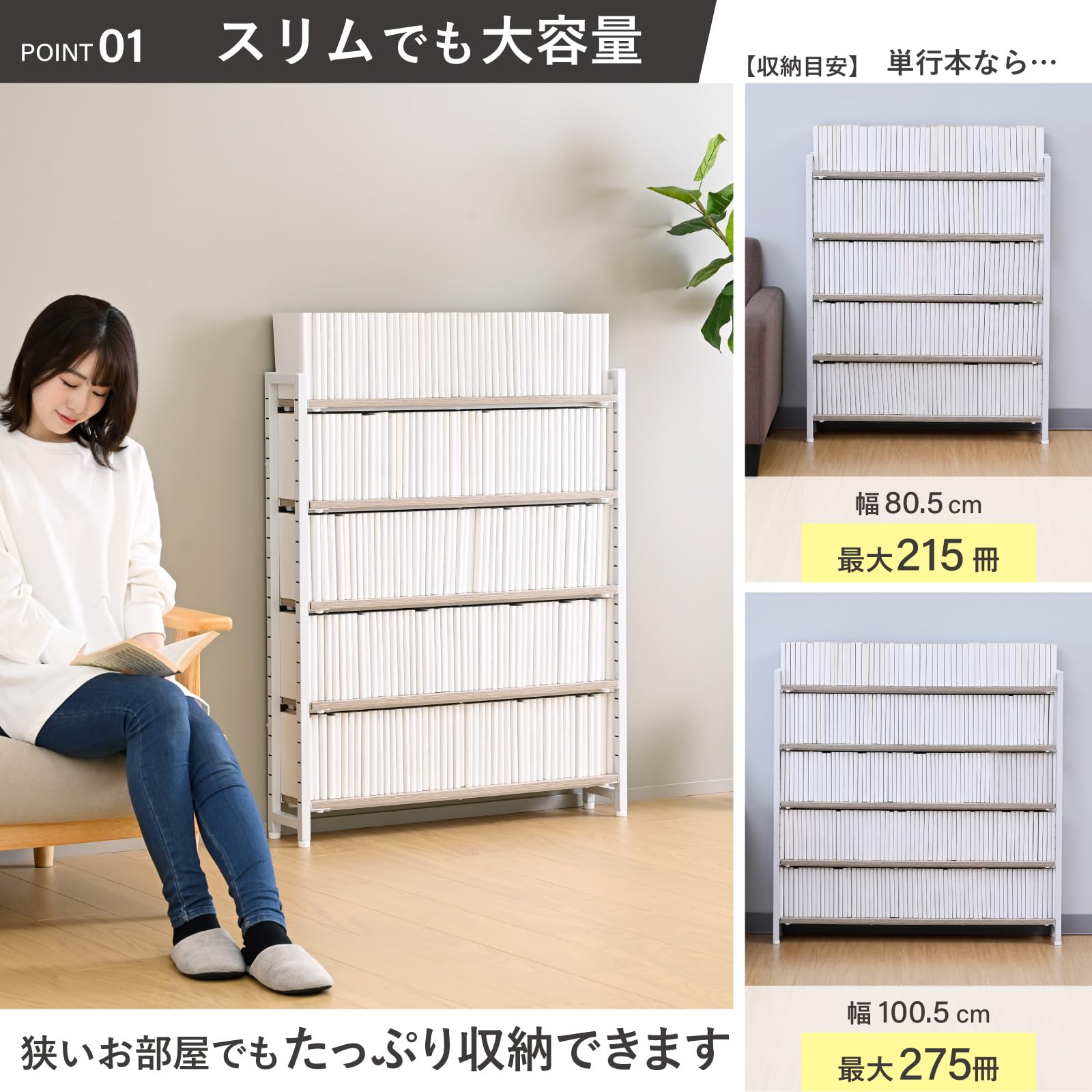 Amazon｜山善(YAMAZEN) ラック スリム 棚板高さ調節がカンタン 全体耐