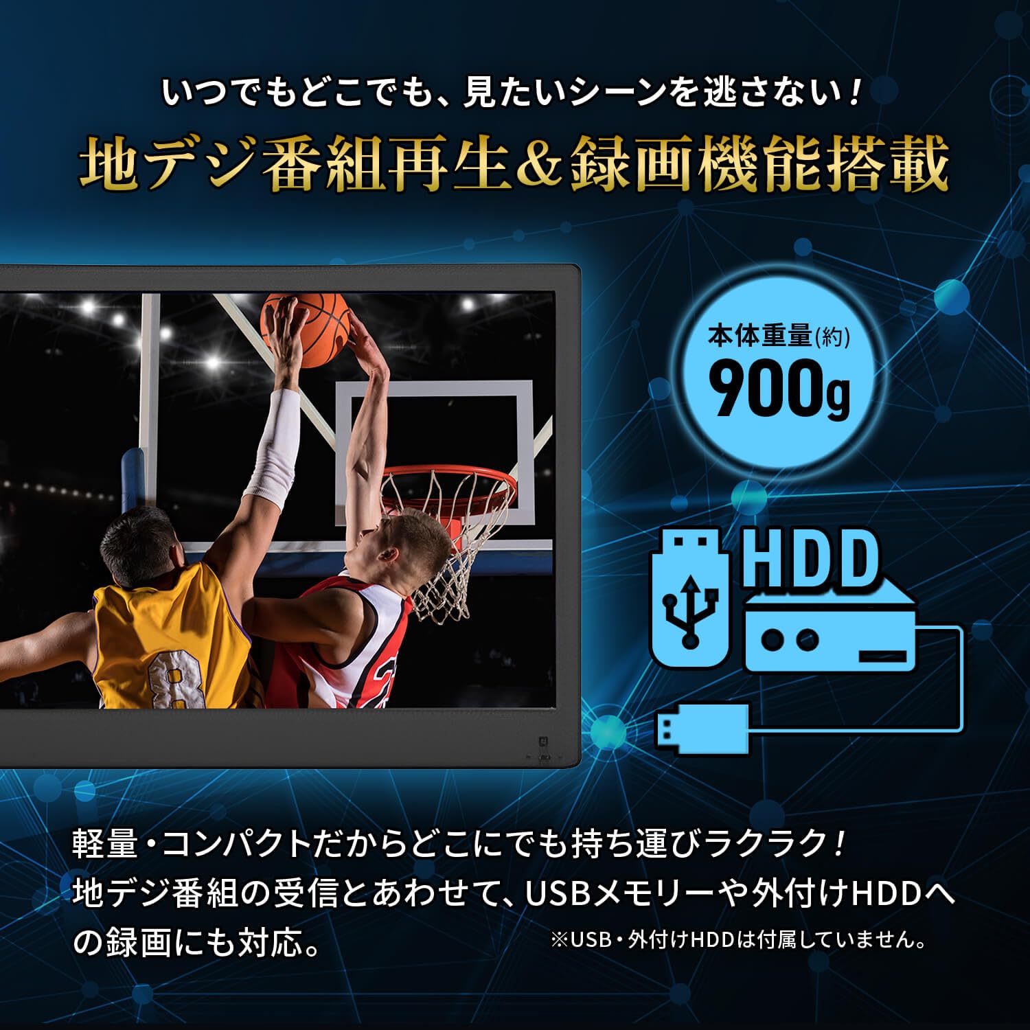 14.1型地デジ対応薄型テレビ録画機能付き Amazon | [東京Deco] 地デジ 録画機能 14インチ 液晶テレビ DVD