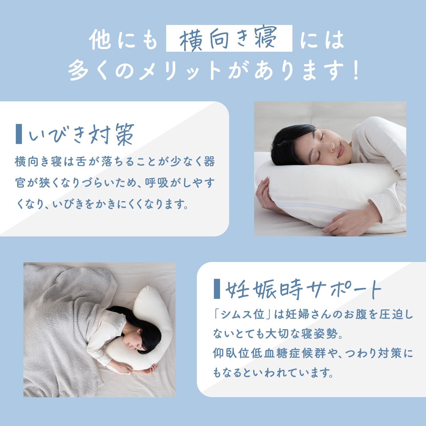 Amazon｜YOKONEGUPremium ヨコネグプレミアム 横寝専用枕まくら 授乳 