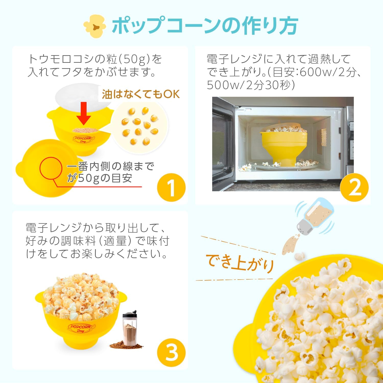 Greenhouse GH-POPSA-YL Silicone Popcorn Maker, Easy Microwave Cooking, Home Use, Folding Storage, Washable, Yellow image 3