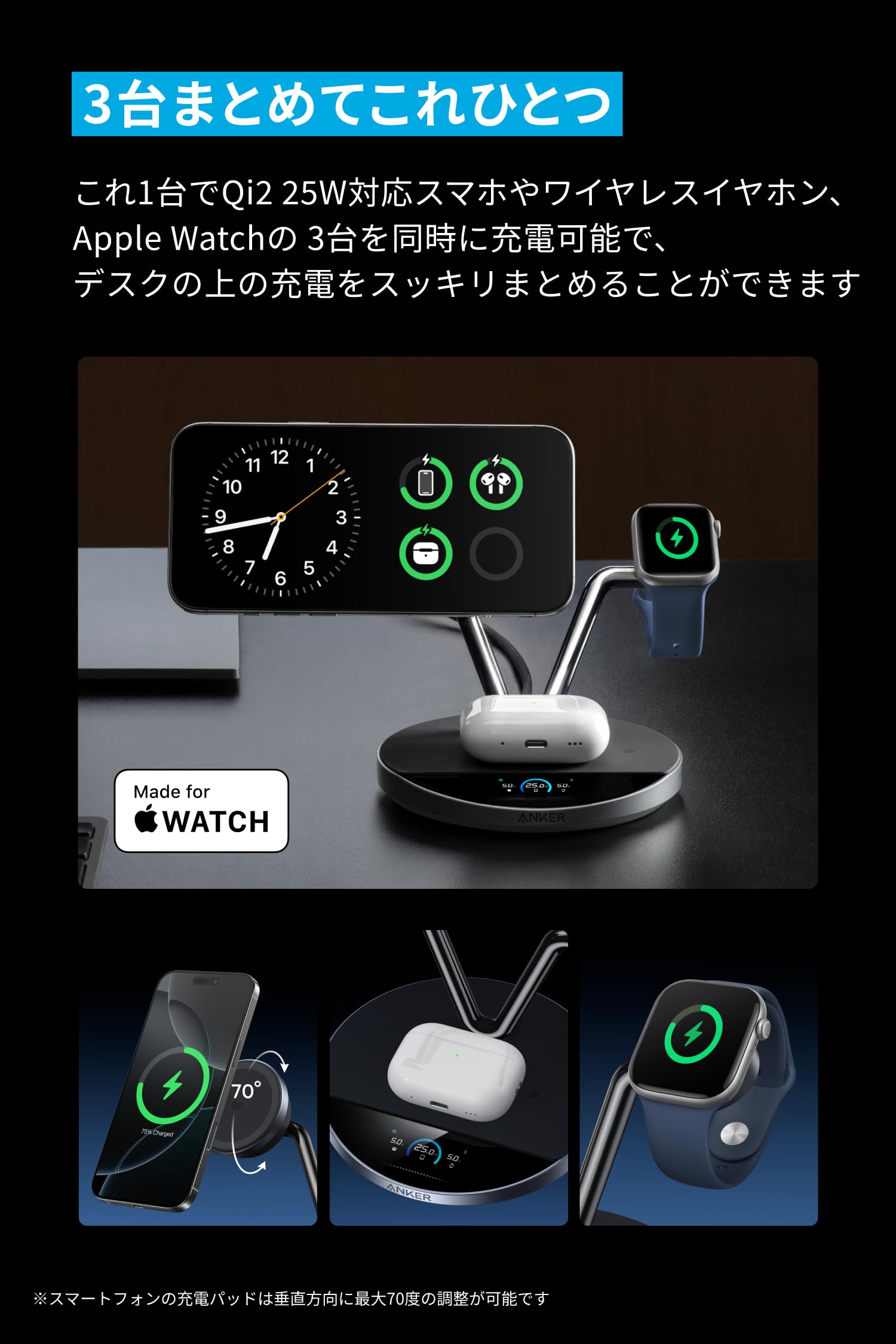Amazon.co.jp: Anker Prime Wireless Charging Station (3-in-1, MagGo