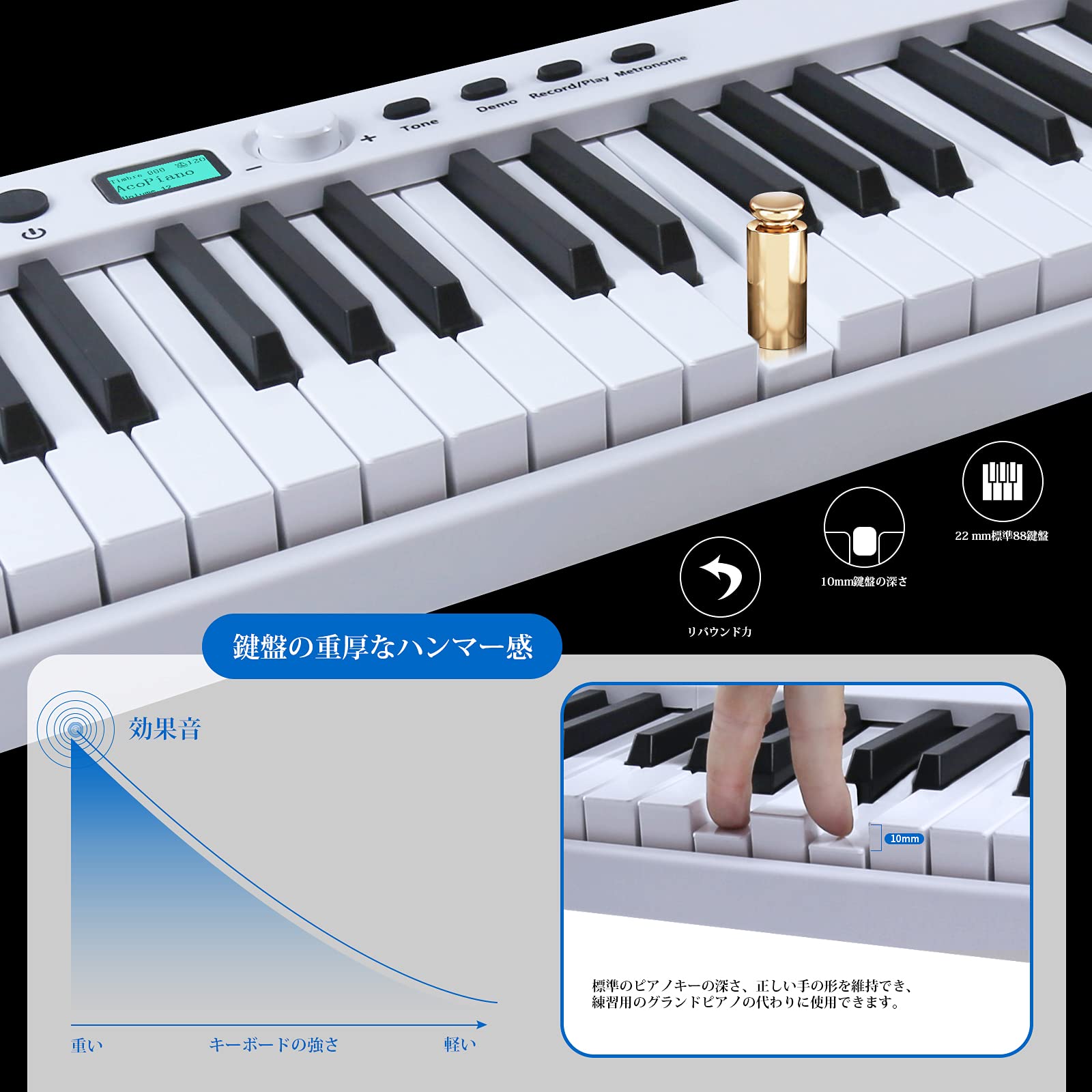 Amazon.co.jp: FVEREY 電子ピアノ 88鍵盤 折り畳みキーボード ピアノ 