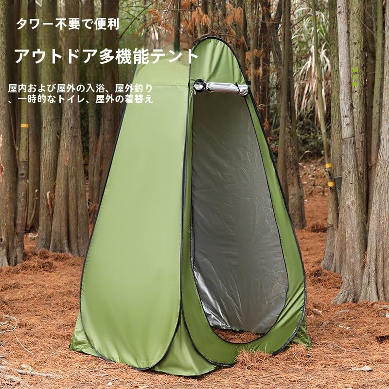 Amazon.co.jp: プライバシー ビーチ 着替えテント 簡易シャワールーム サンシェード 更衣室 軽量 通気性 カット 折りたたみ  アウトドア用品 防災用 収納袋付き アウトドア 設営簡単 防風防水防虫 プライベート 防災 トイレ キャンプ [並行輸入品] : Sports &  ...