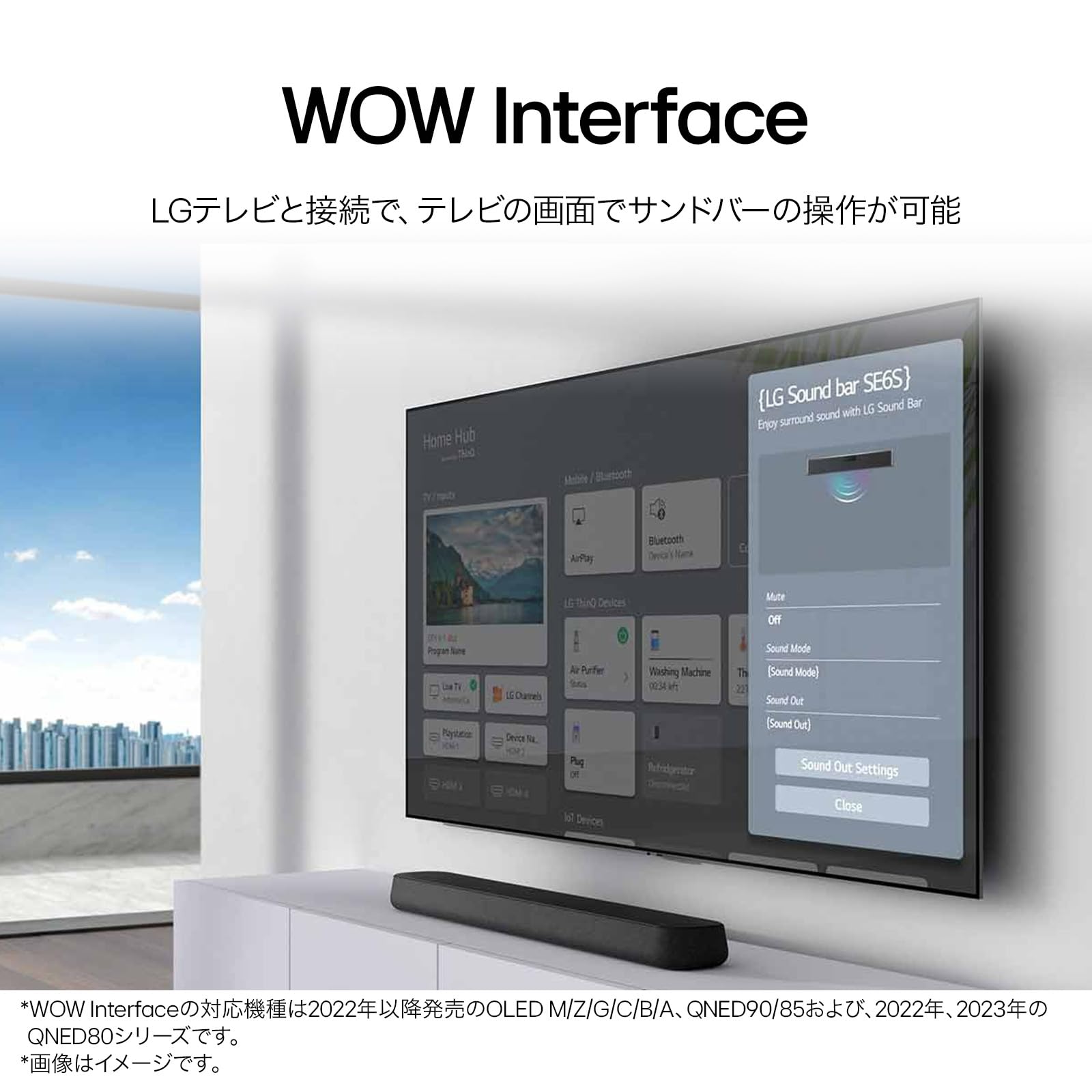 石川(LG TV +サウンドバー) LG Sound bars | LG CA_EN