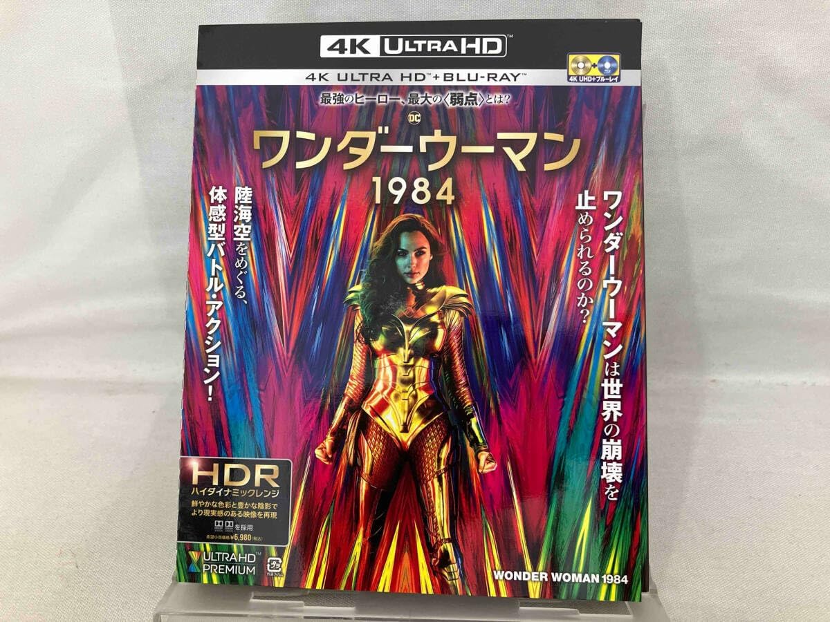 ワンダーウーマン (2017) 3D＋2D】ブルーレイ ガル・ガドット