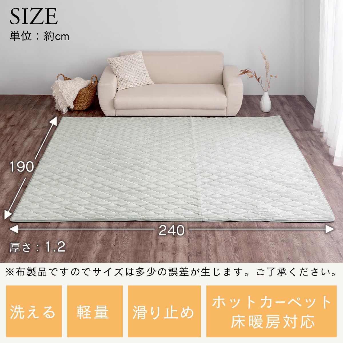 ぼん家具 ラグ 洗える 3畳 滑り止め付き カーペット 190×240cm Amazon | ぼん家具 ラグ 洗える 3畳 滑り止め付き カーペット 190