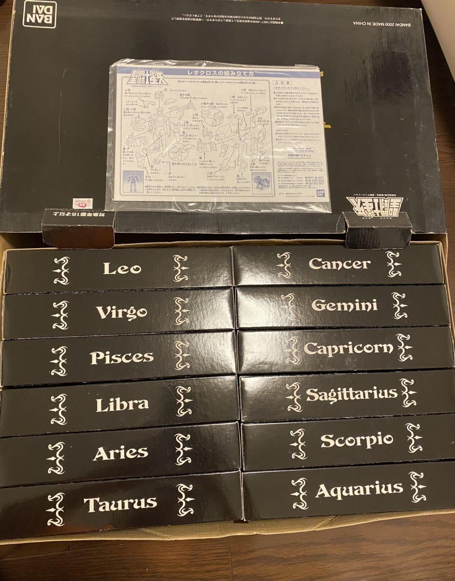 Amazon.co.jp: 聖闘士星矢 さらば20世紀!! 聖闘士聖衣大系 黄道十二聖