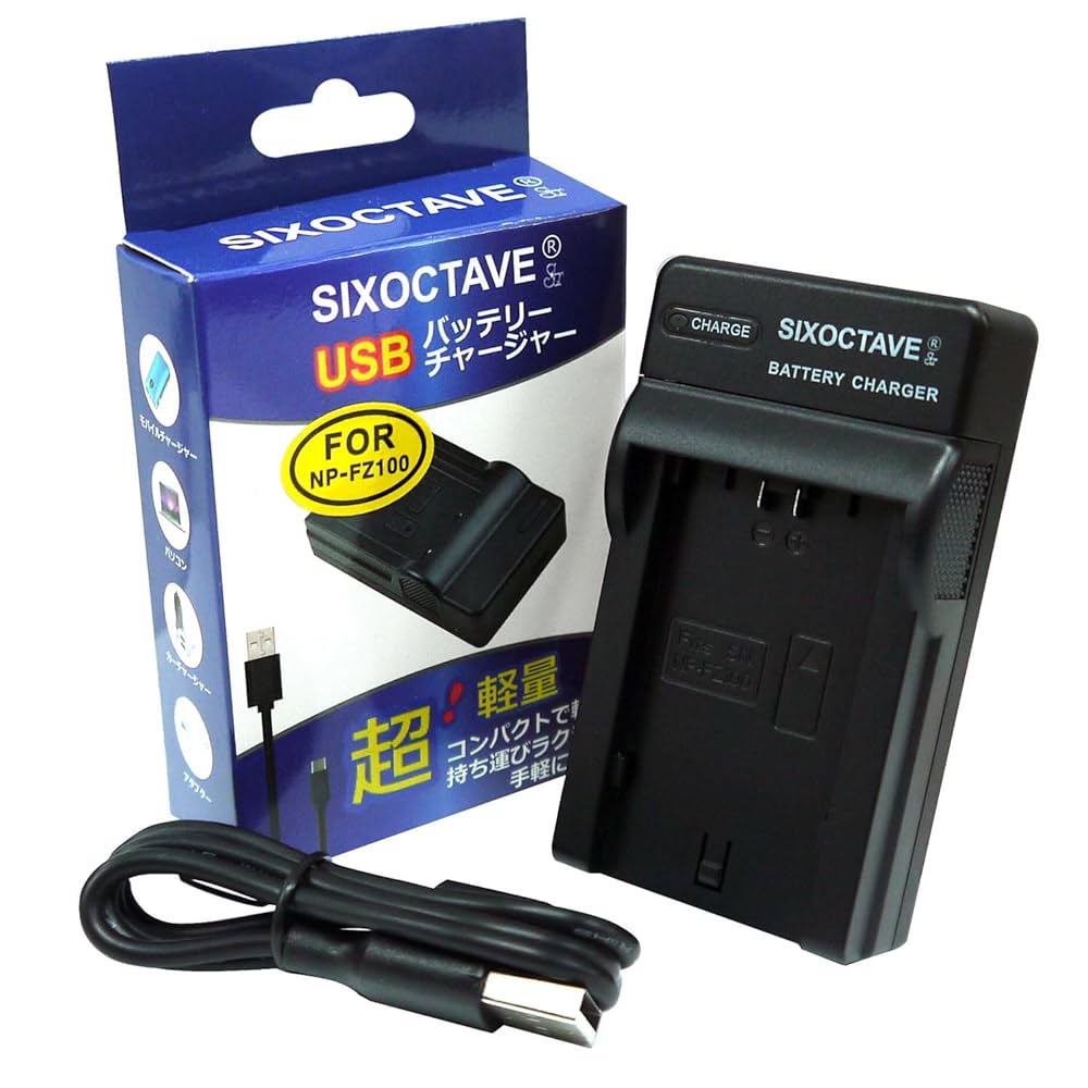 最終値下げ！ SONY α7Rⅲ バッテリー、充電器他付属品 Amazon | str NP-FZ100 ソニー 互換USB 充電器 バッテリー