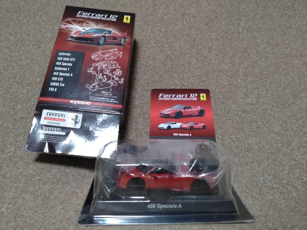 Amazon | 京商 1/64スケール フェラーリ ミニカーコレクション12