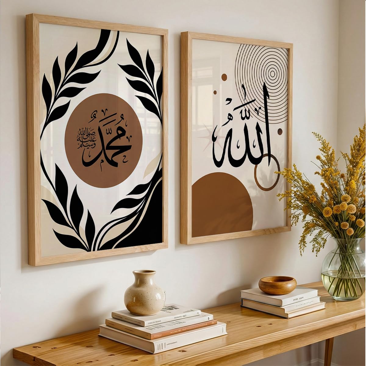 Suneree Allah Muhammad Islamic Wall Frames for Living Room | Arabic Calligraphy Modern Boho Wall Art | Muslim Home Decor Set of 2 (Art 2, 10x13 INCHES)