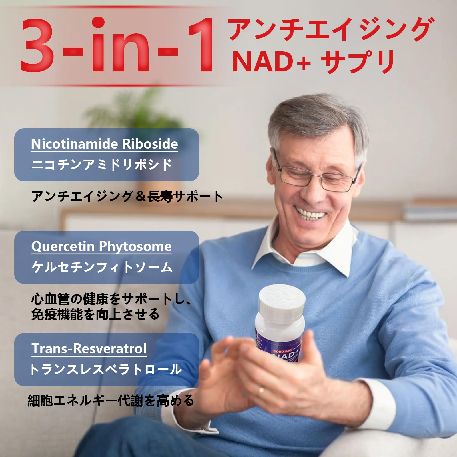 Amazon.co.jp: リポソーム型NAD+サプリメント、98％純度のNAD+ 