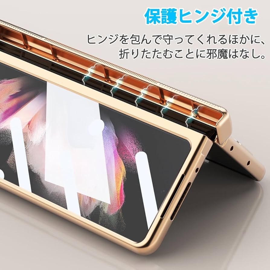 Samsung Galaxy Z Fold5 とペン付きケースセット Amazon.co.jp: NINKI適応Galaxy Z Fold 5ケース [ SC-55D