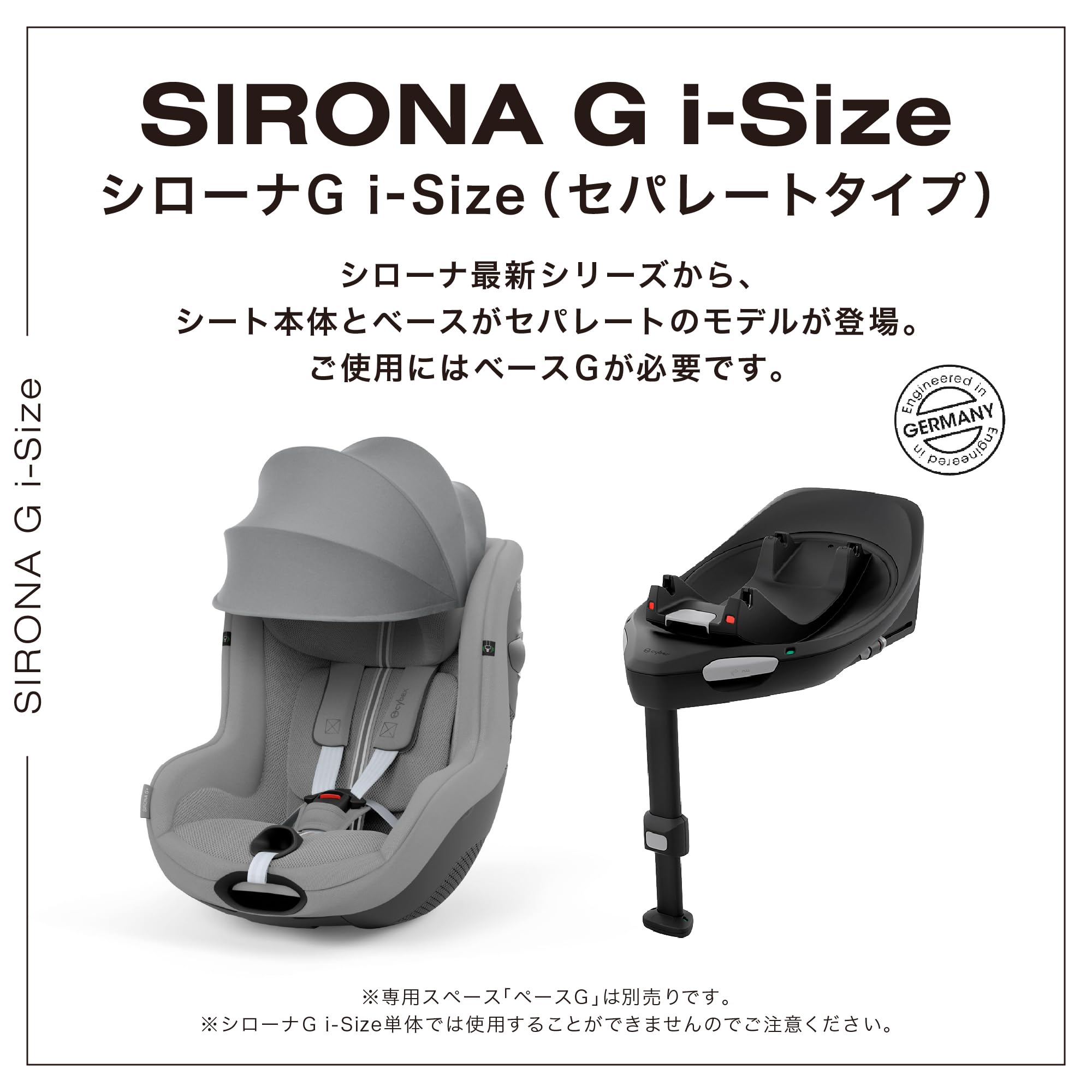 Amazon.co.jp: 【Amazon.co.jp限定】cybex [ サイベックス ] Sirona G 