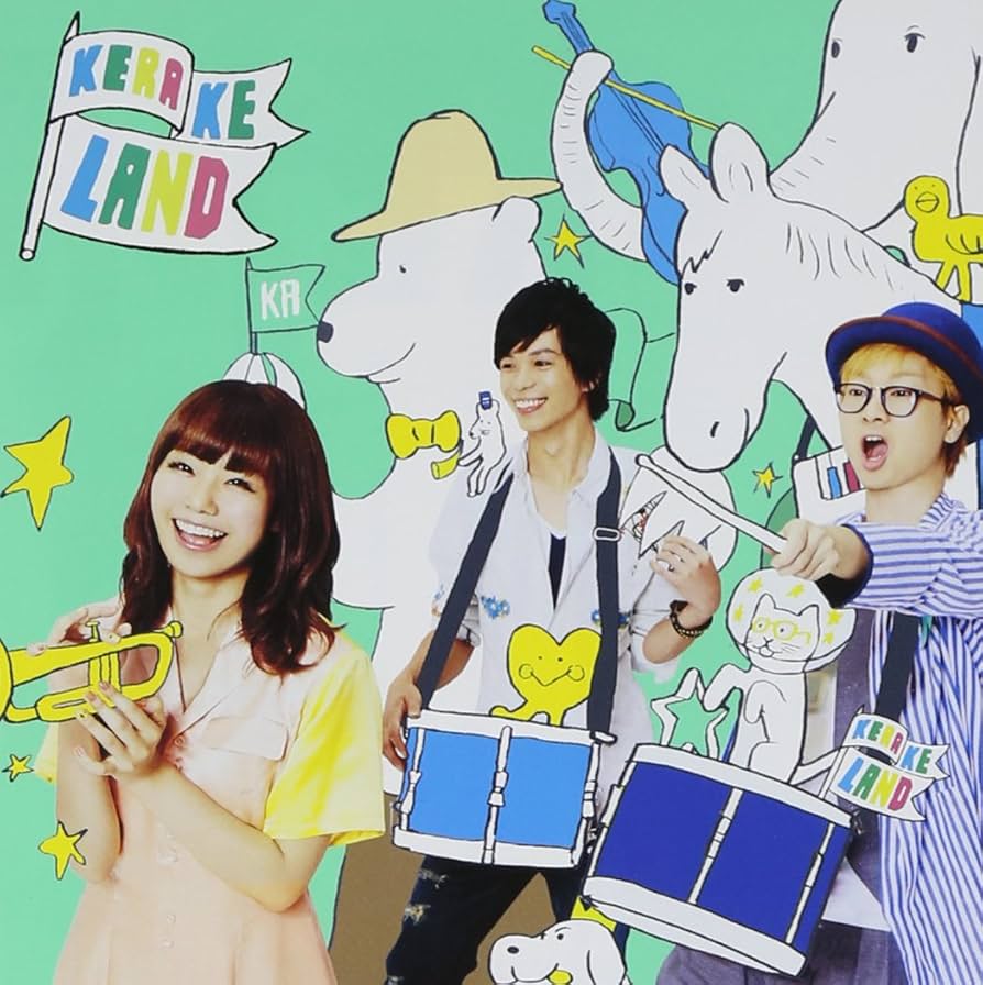 Amazon.co.jp: ケラケランド(初回限定盤)(DVD付): ミュージック