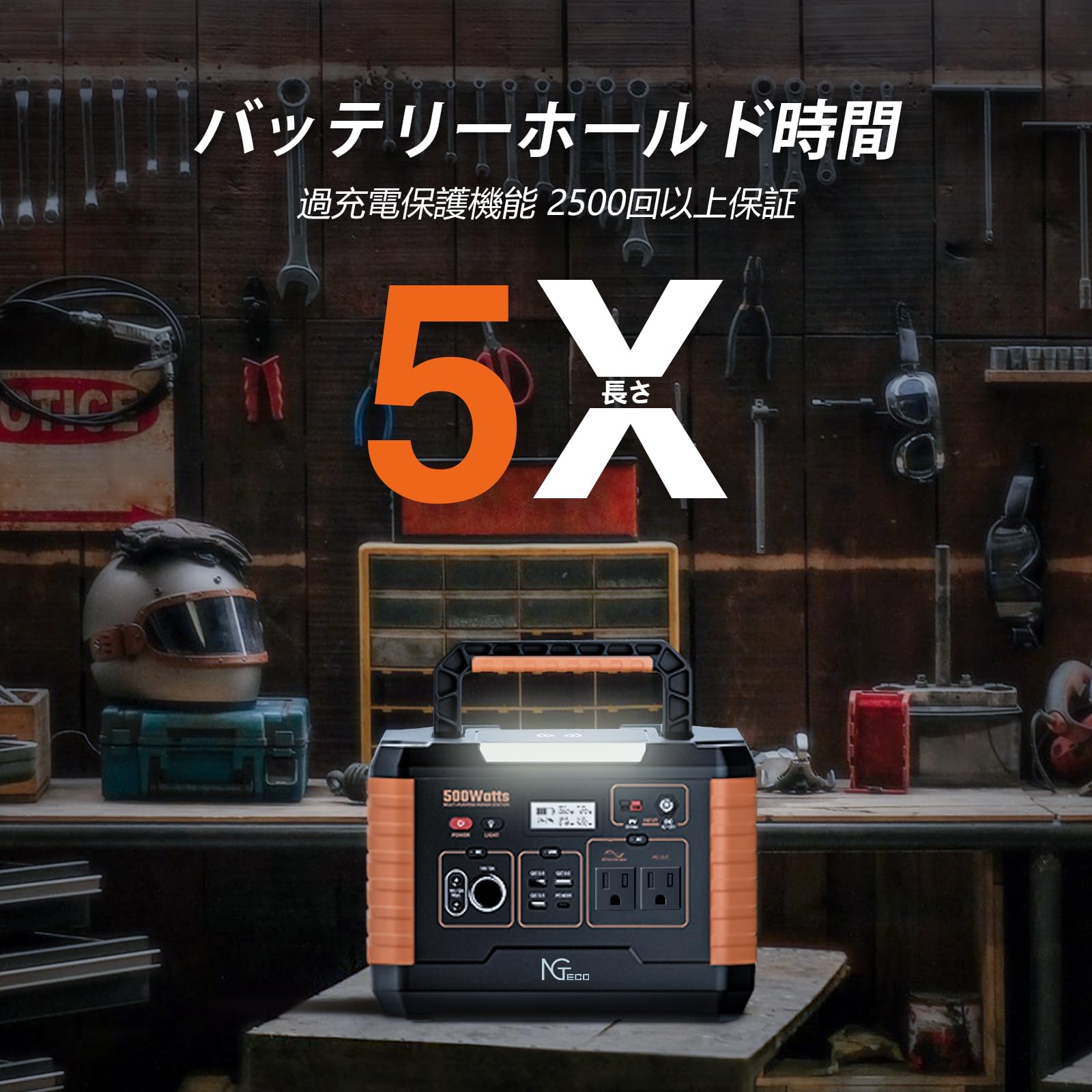 Amazon.co.jp: NGTeco: ポータブル電源