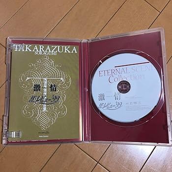 (宙)ザ・レビュー'99/宝塚歌劇★新品未開封【希少】 宙)ザ・レビュー'99/宝塚歌劇☆新品未開封【希少】 Amazon.co.jp
