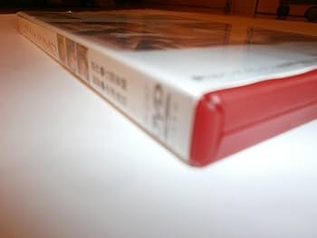 落下する夕方 [DVD] Amazon.co.jp: 落下する夕方 [DVD] : 原田知世, 渡部篤郎, 菅野