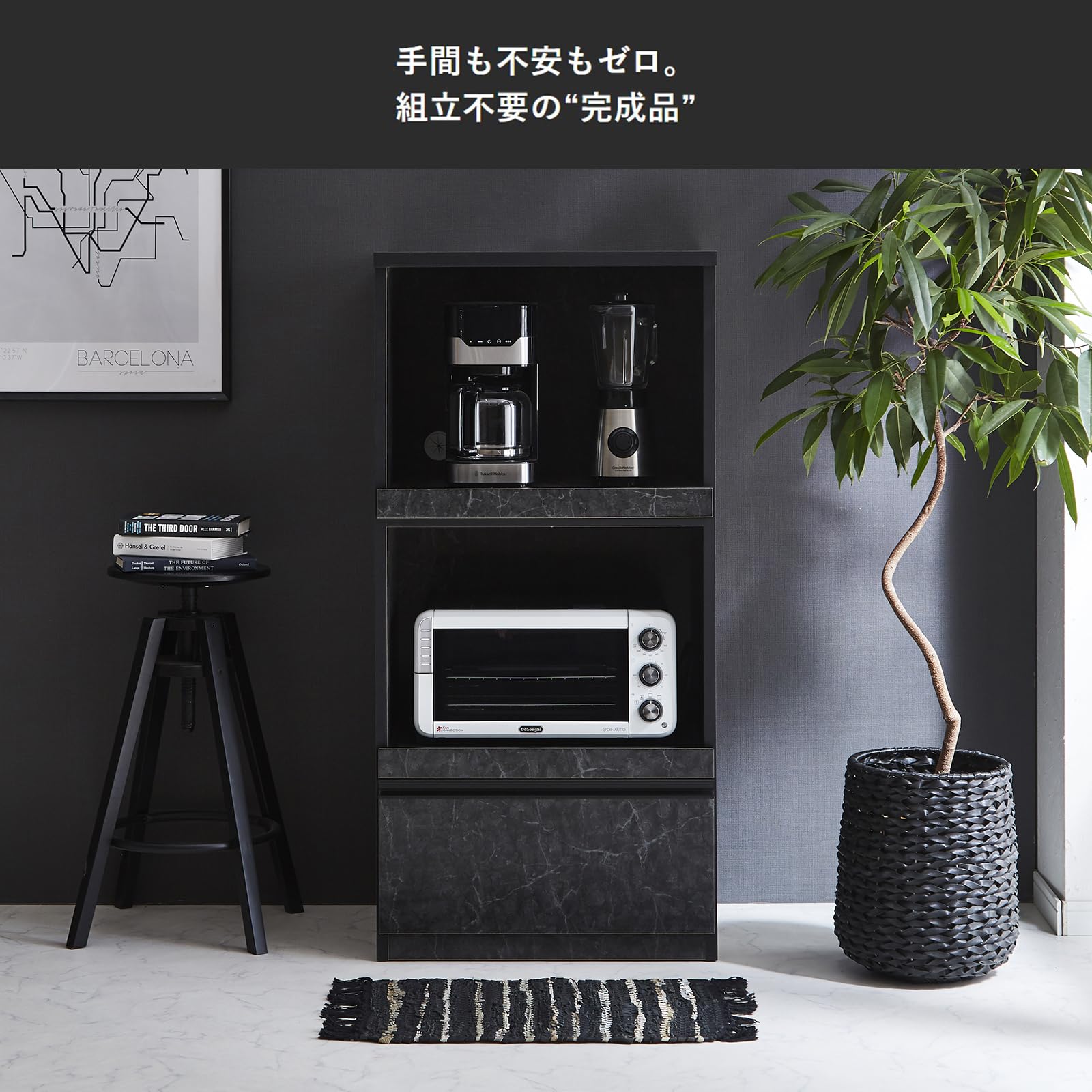 Amazon｜KAGUCOCO レンジ台 完成品 [スイム 幅60(59)cm ストーン 