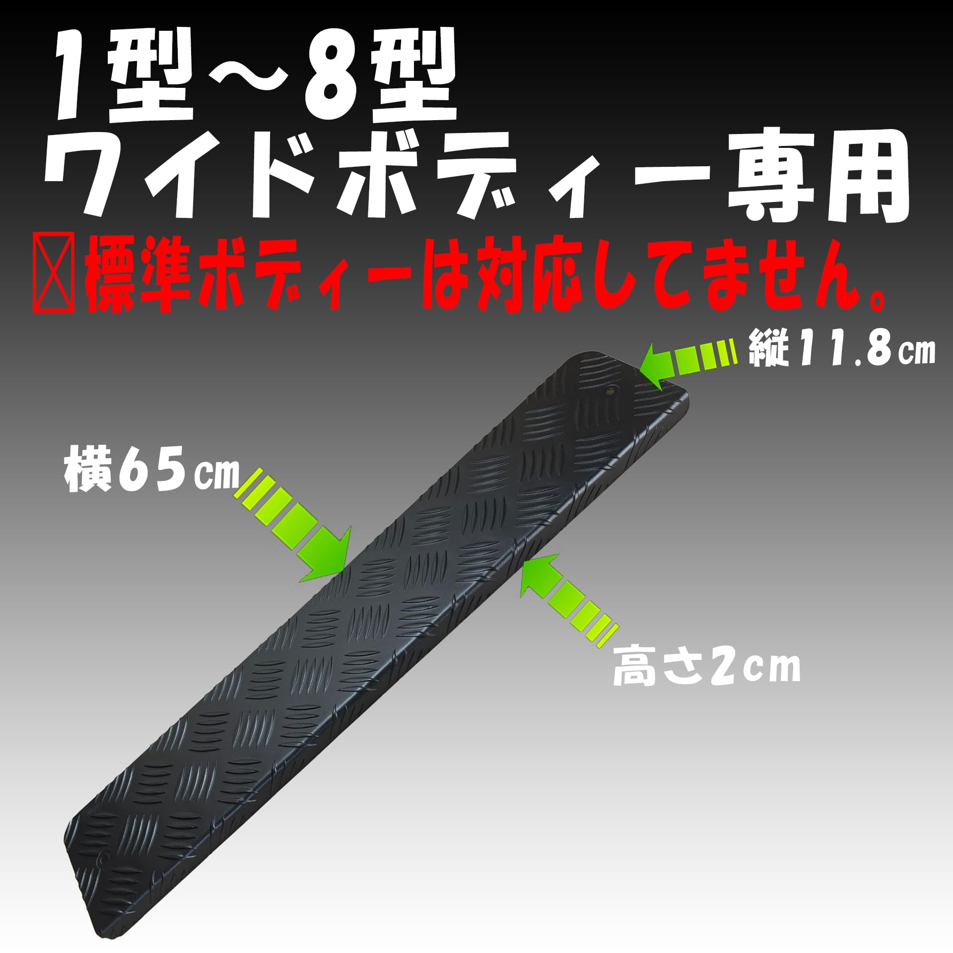 Amazon | East field リアステップカバー アルミ 縞板 ハイエース200系