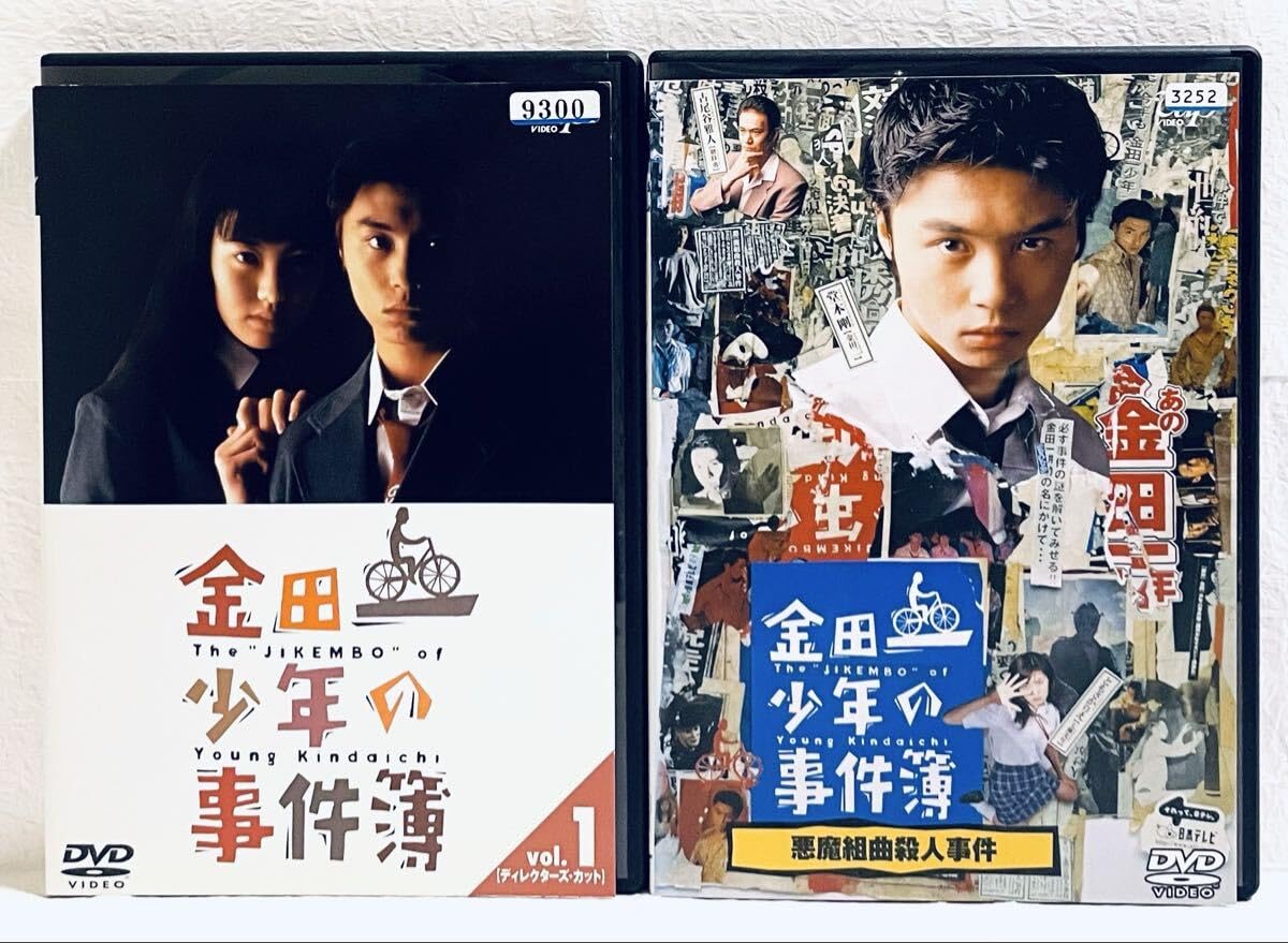 Amazon.co.jp: 金田一少年の事件簿 【全12巻 レンタル版DVD 全巻完結