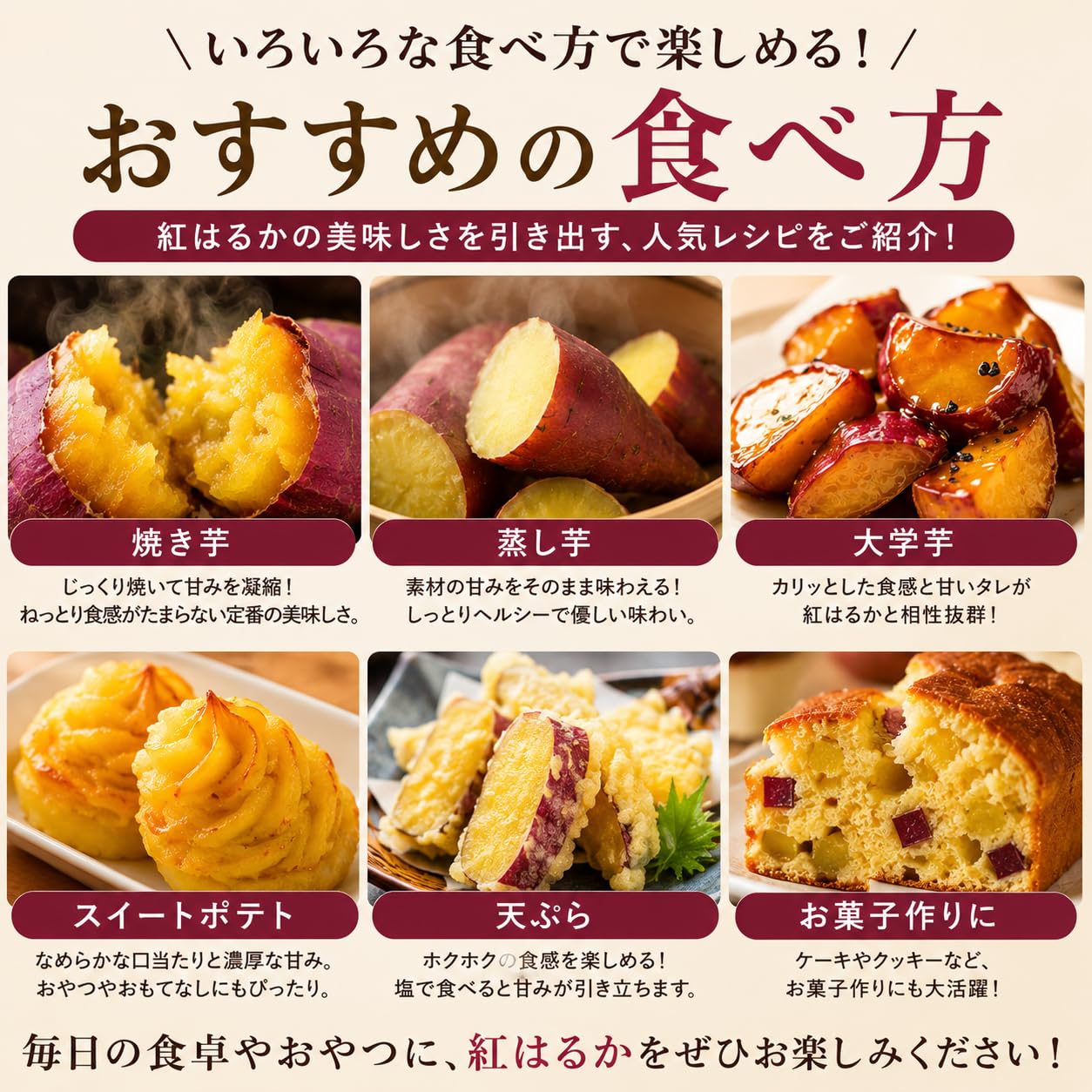 Amazon.co.jp: 【MSKSHOP】最高級 おいも屋さんのさつまいも 紅はるか