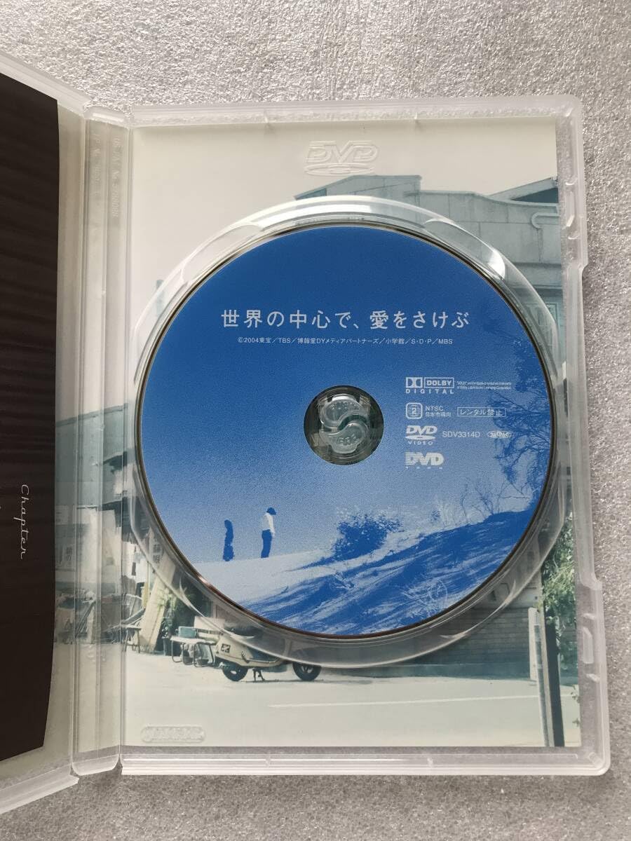 Amazon.co.jp: 【中古 DVD 】世界の中心で愛をさけぶ 大沢たかお 柴咲