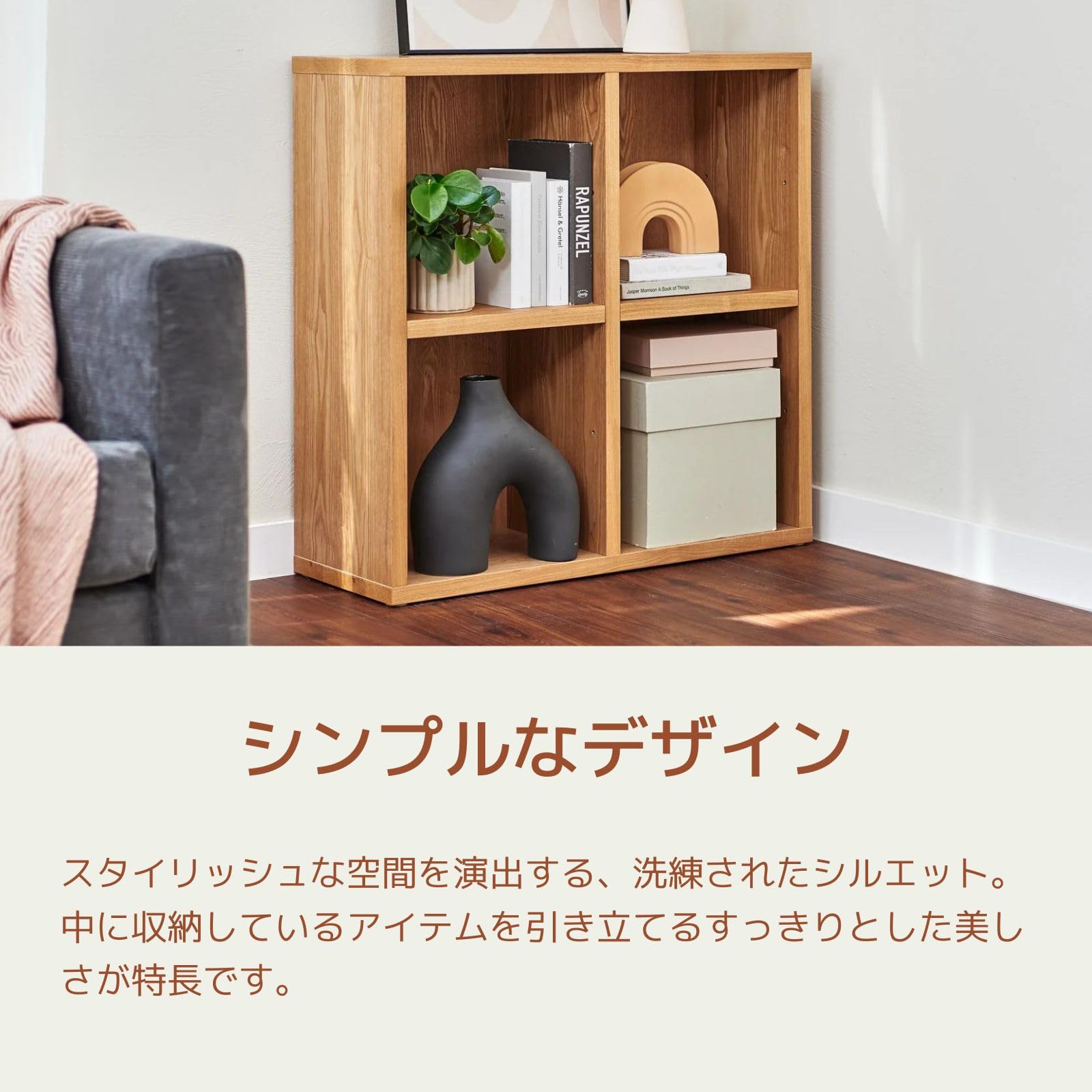Koala KUBIEシェルフ　2段2列 Koala KUBIEシェルフ 2段2列