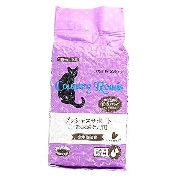 Amazon | カントリーロード COUNTRY ROAD プレシャスサポート