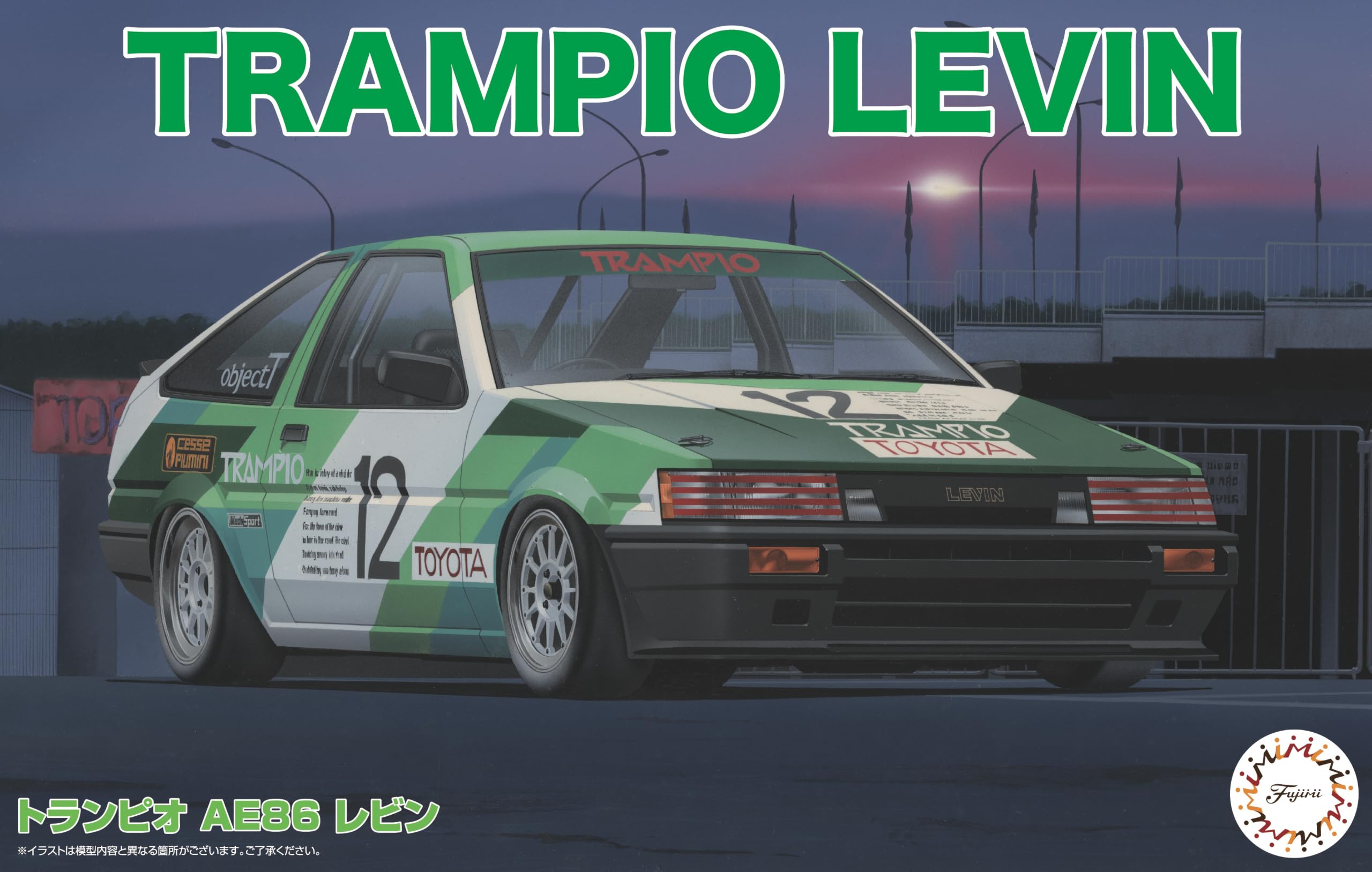 Amazon | 1/24 インチアップシリーズ No.320 トランピオ AE86 レビン