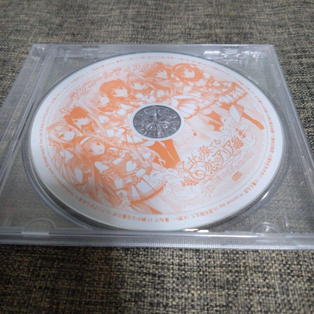 カーテンコール アンコール（ENCORE）