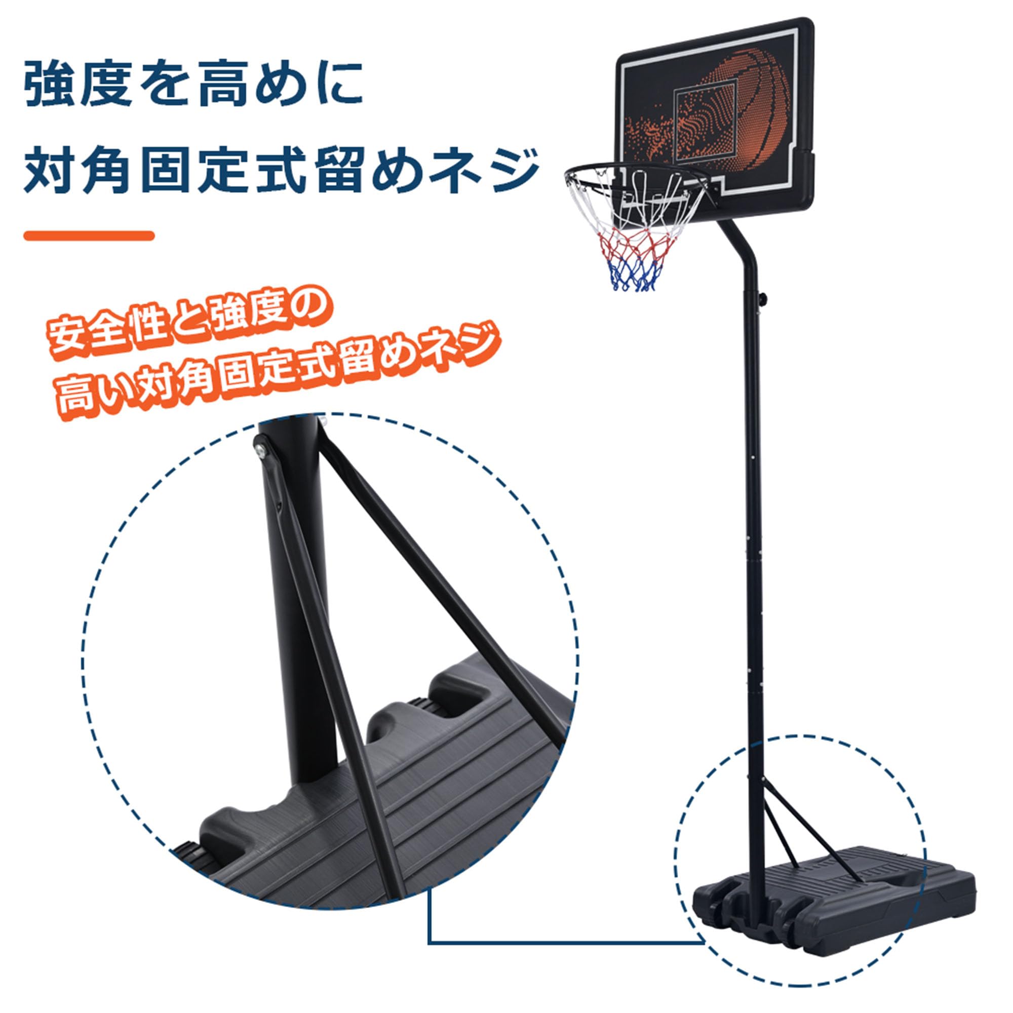 Amazon.co.jp: バスケットゴール 屋外 公式・ミニバス対応 高さ6段階