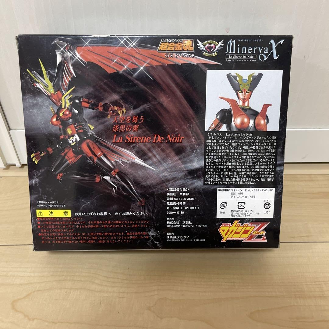 超合金塊マジンガーエンジェルミネルバX ラ・シレーヌ・ド・ノワール